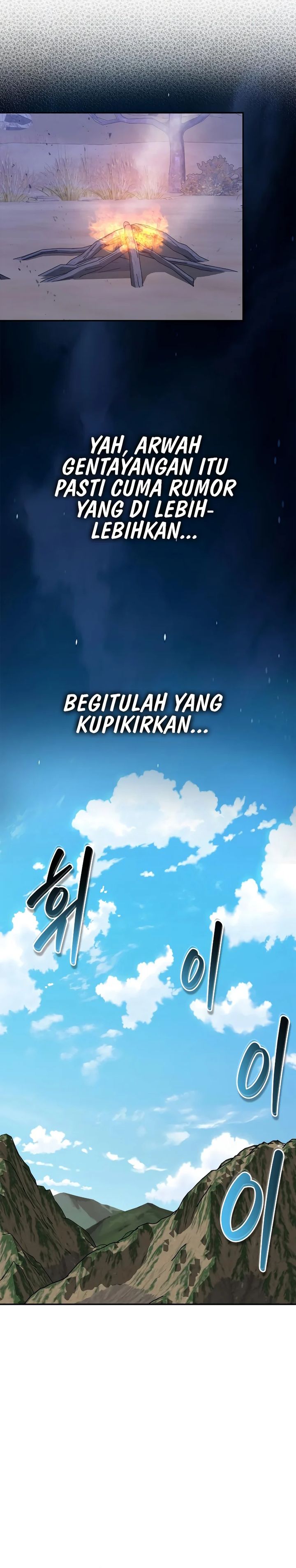 Martial Wild West  Chapter 81