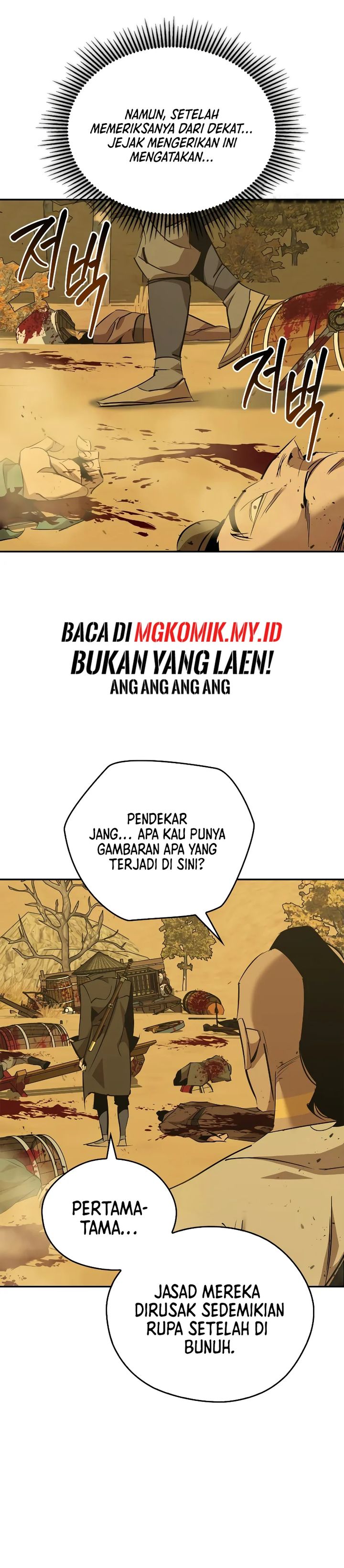 Martial Wild West  Chapter 81