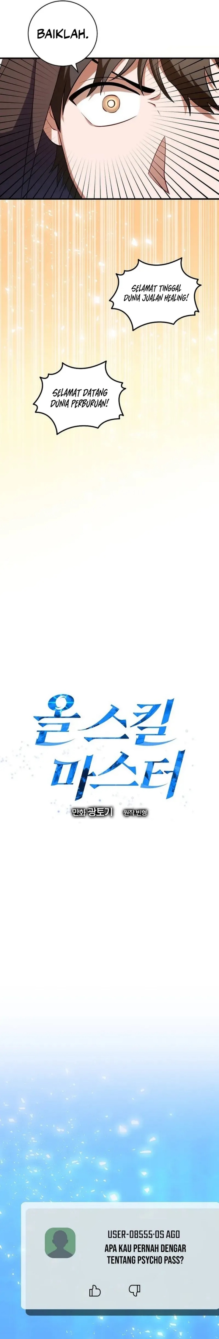 Master of All Skills Chapter 04