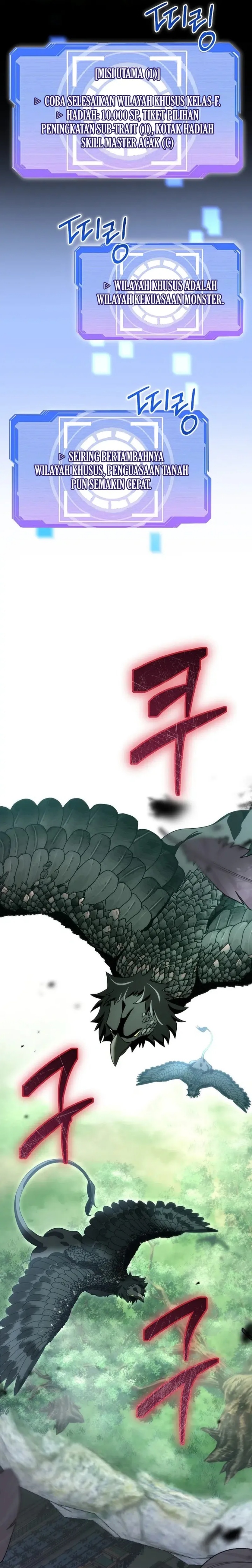 Master of All Skills Chapter 07