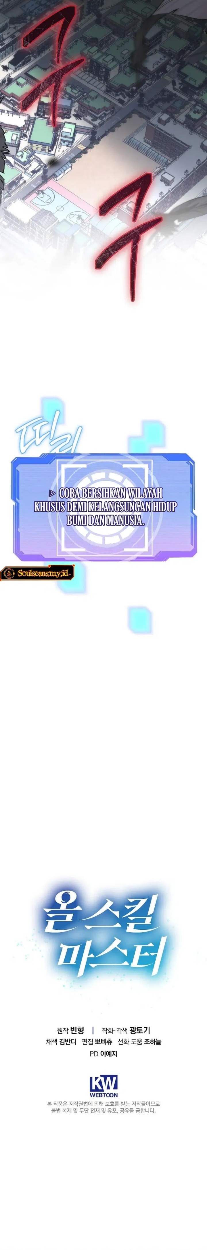 Master of All Skills Chapter 07