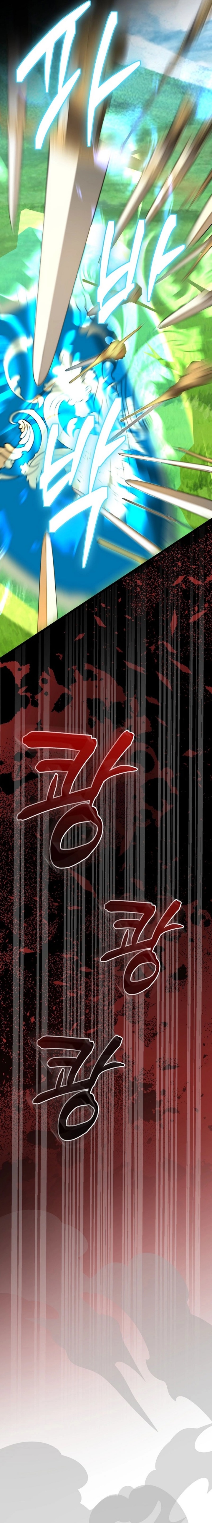 Master of All Skills Chapter 09