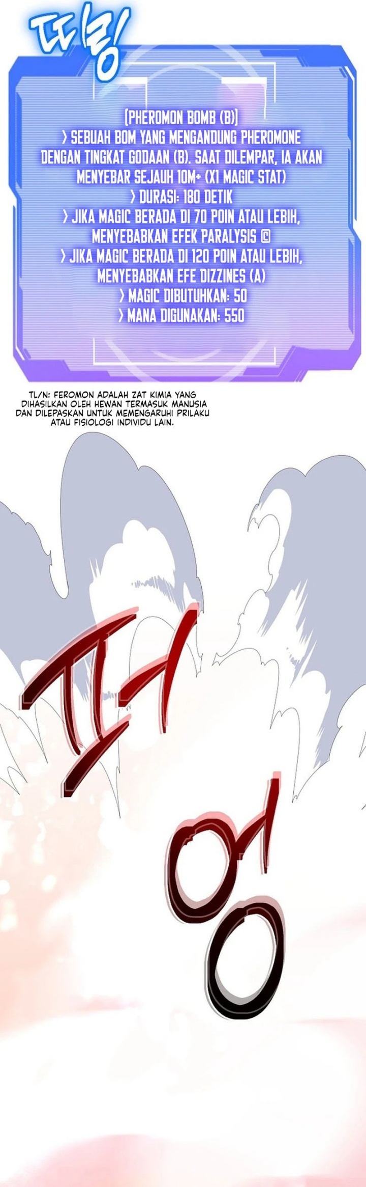 Master of All Skills Chapter 17
