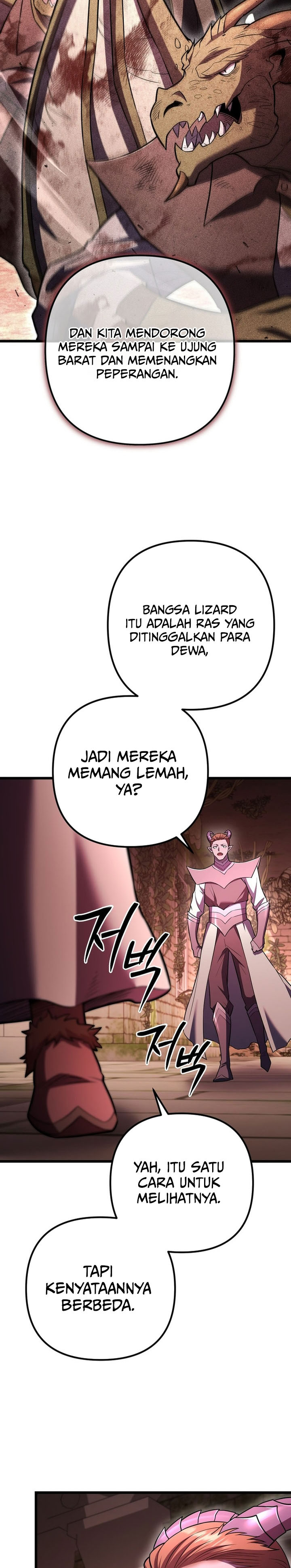 Maxed Out Leveling  Chapter 95