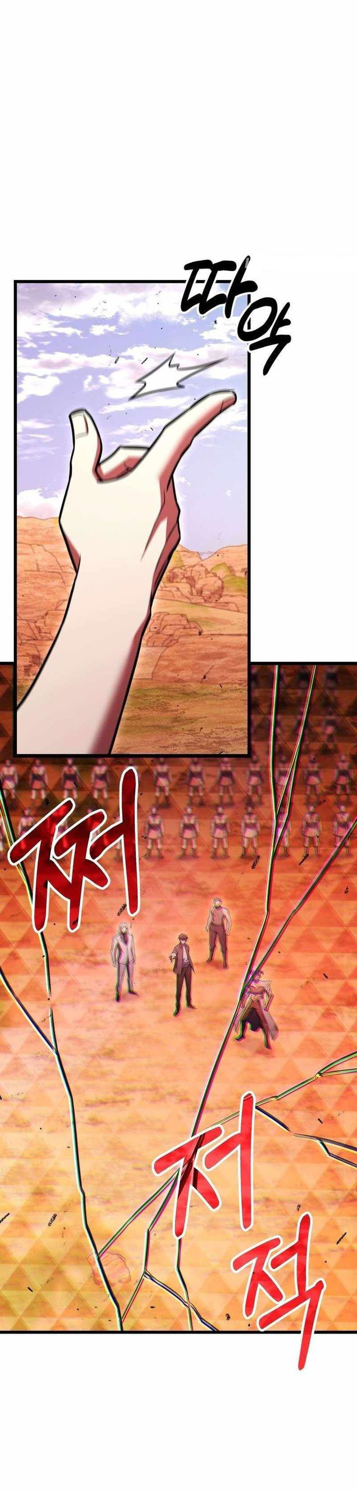 Maxed Out Leveling  Chapter 96