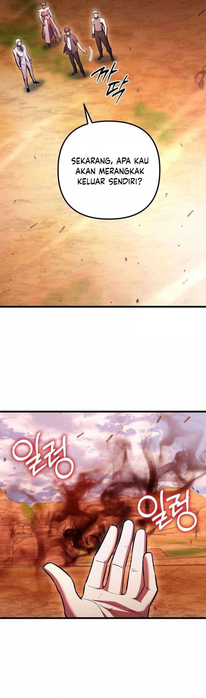 Maxed Out Leveling  Chapter 96