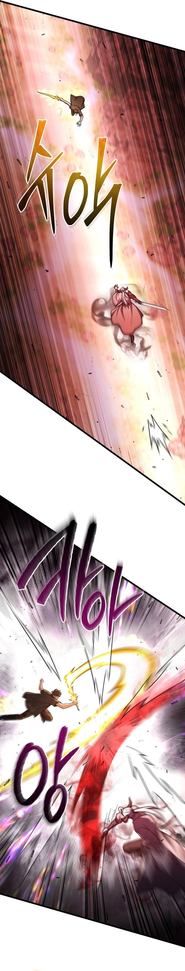 Maxed Out Leveling  Chapter 97