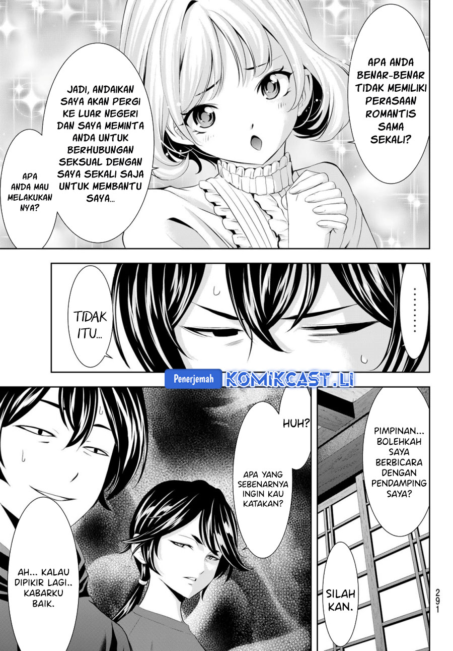 Megami no Kafeterasu Chapter 204 page 20