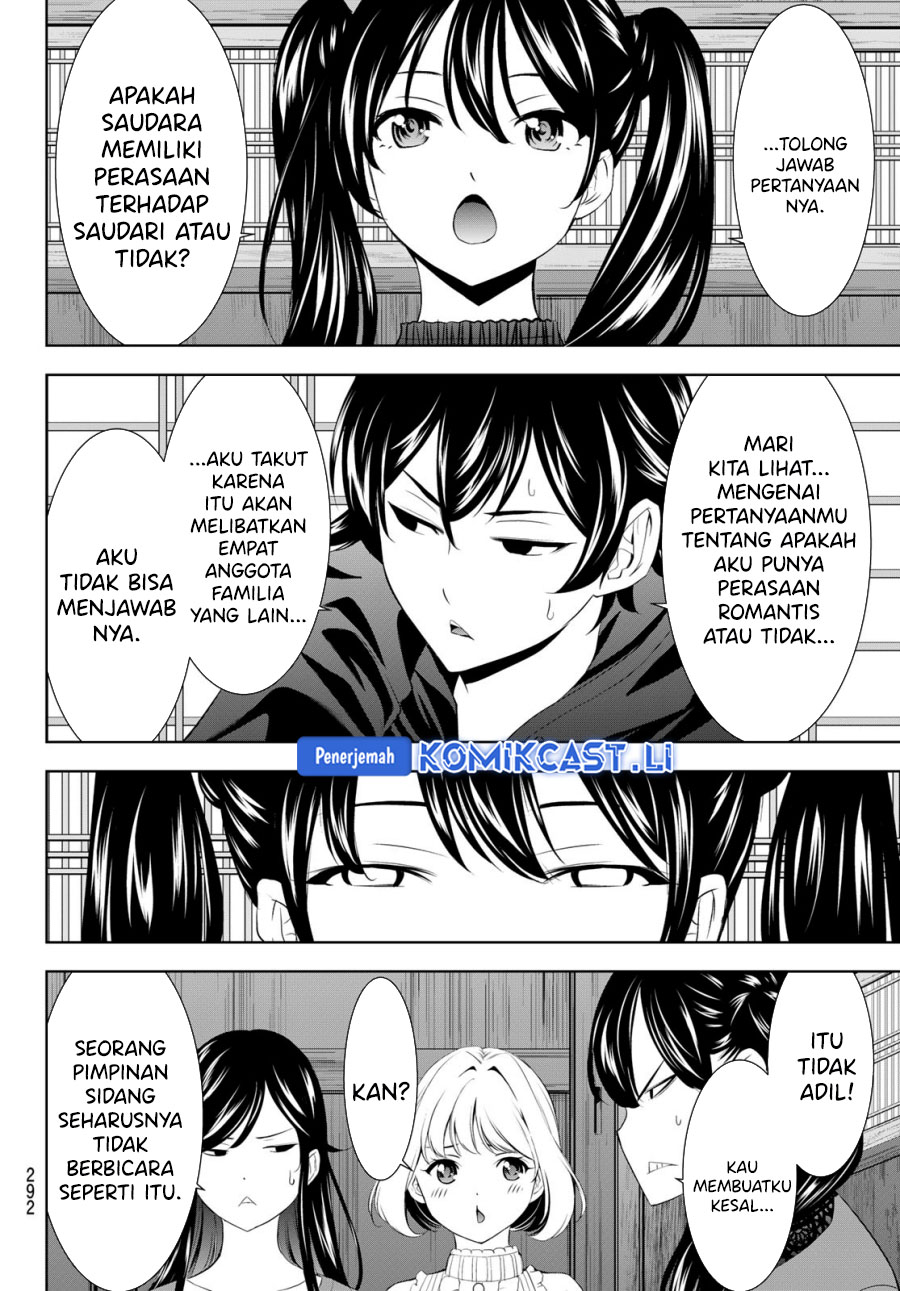 Megami no Kafeterasu Chapter 204 page 22