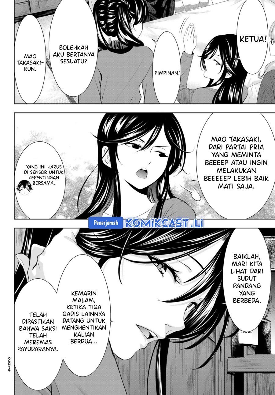 Megami no Kafeterasu Chapter 204 page 26