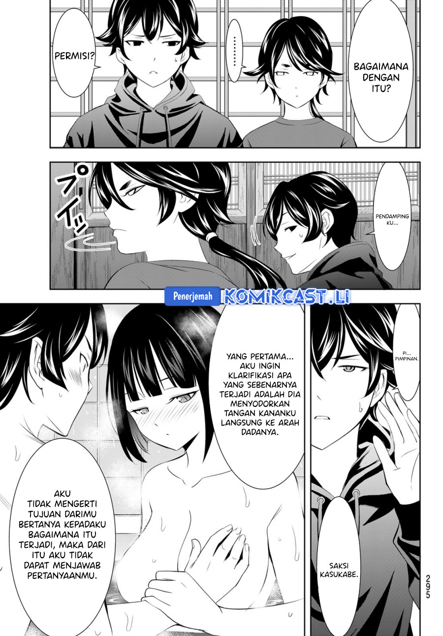 Megami no Kafeterasu Chapter 204 page 28
