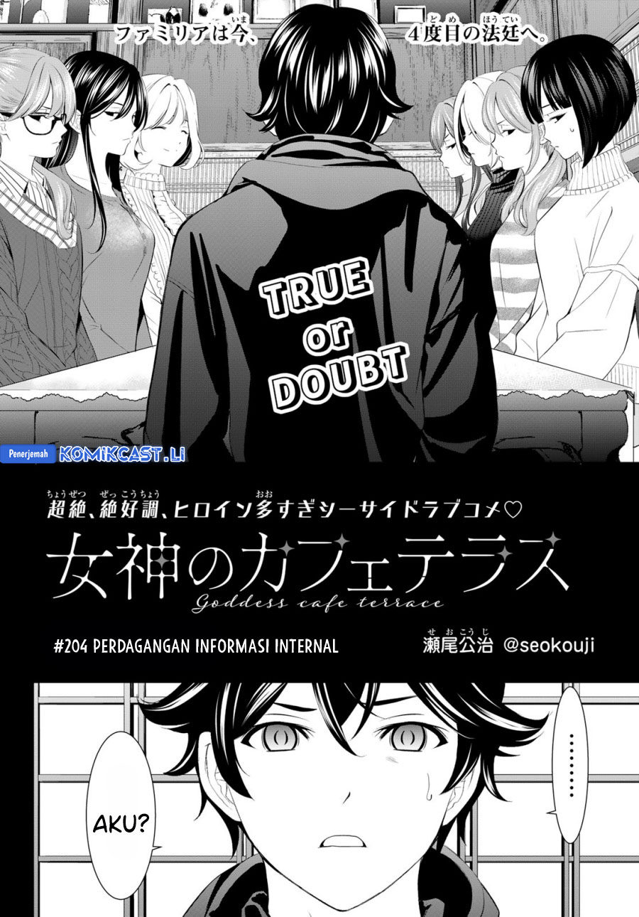 Megami no Kafeterasu Chapter 204 page 6