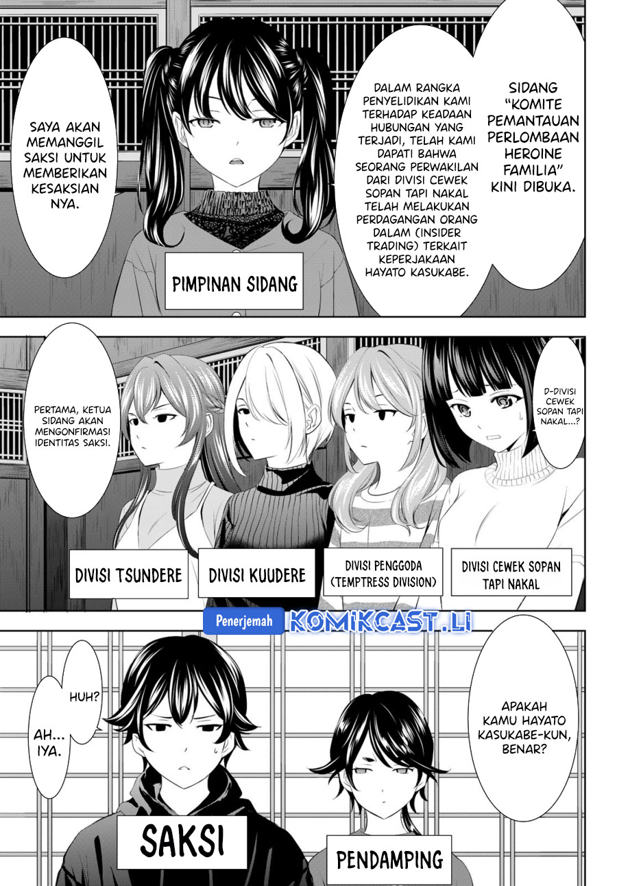Megami no Kafeterasu Chapter 204 page 8