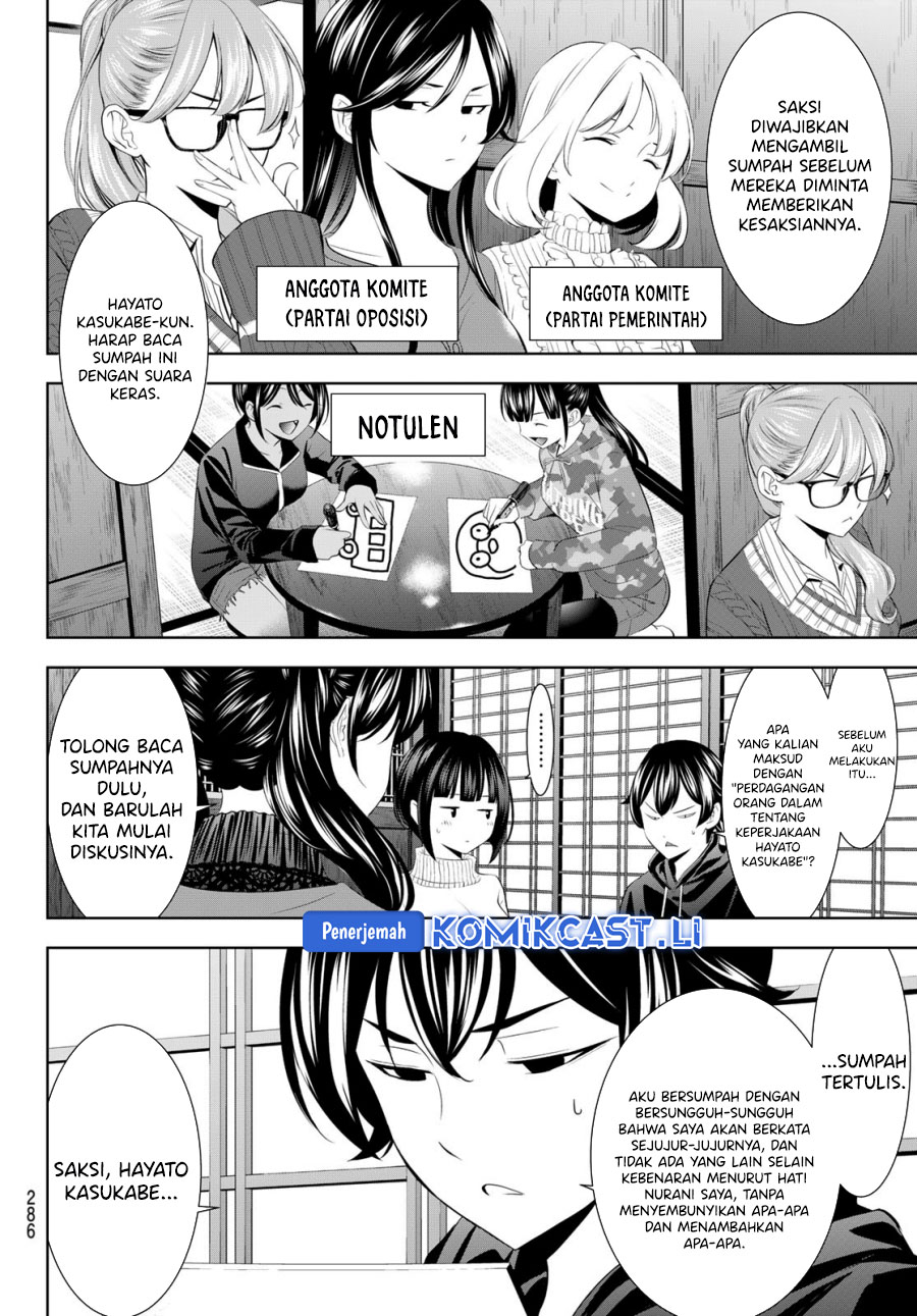 Megami no Kafeterasu Chapter 204 page 10