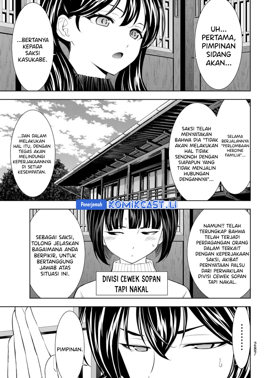 Megami no Kafeterasu Chapter 204 page 12