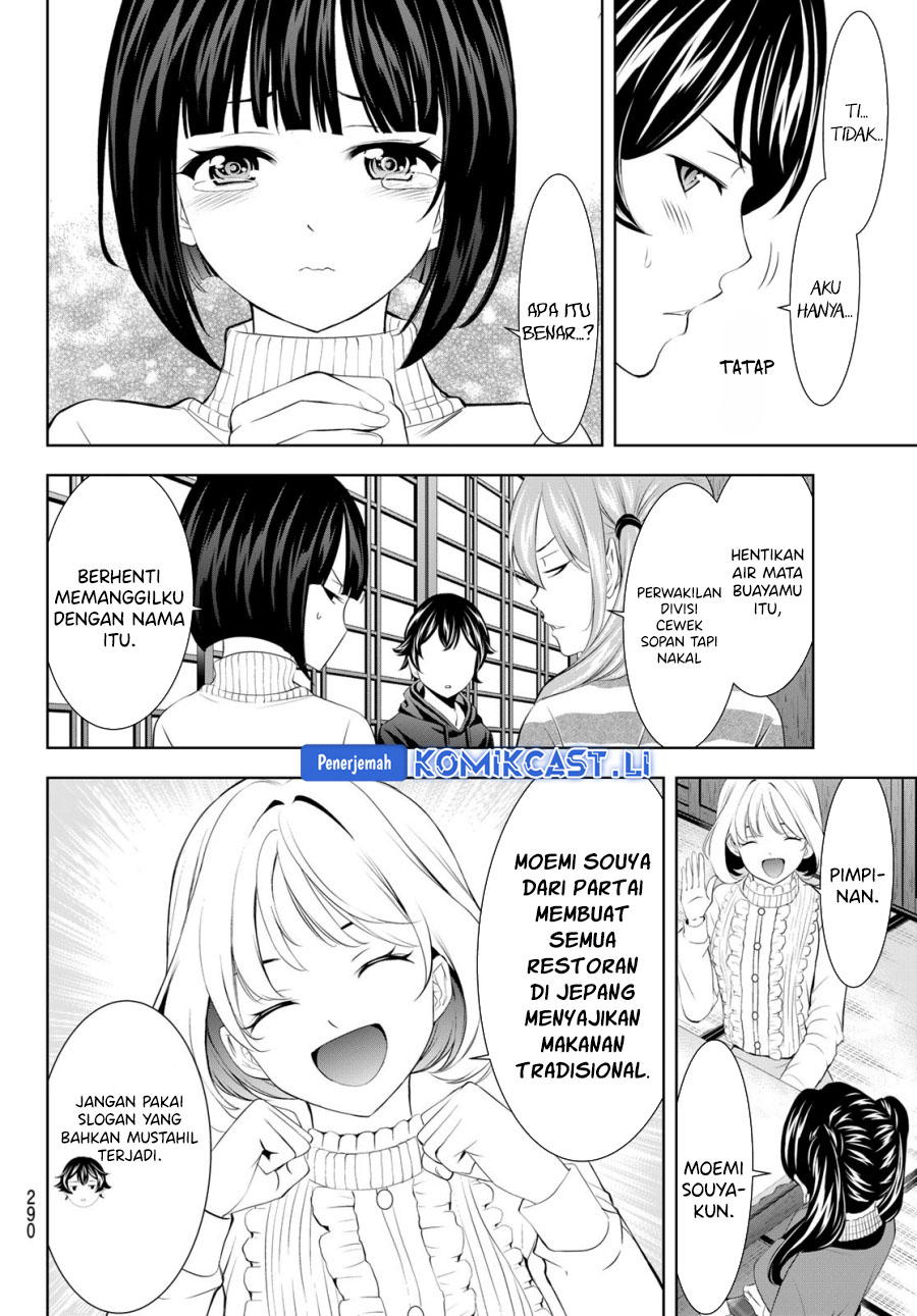 Megami no Kafeterasu Chapter 204 page 18