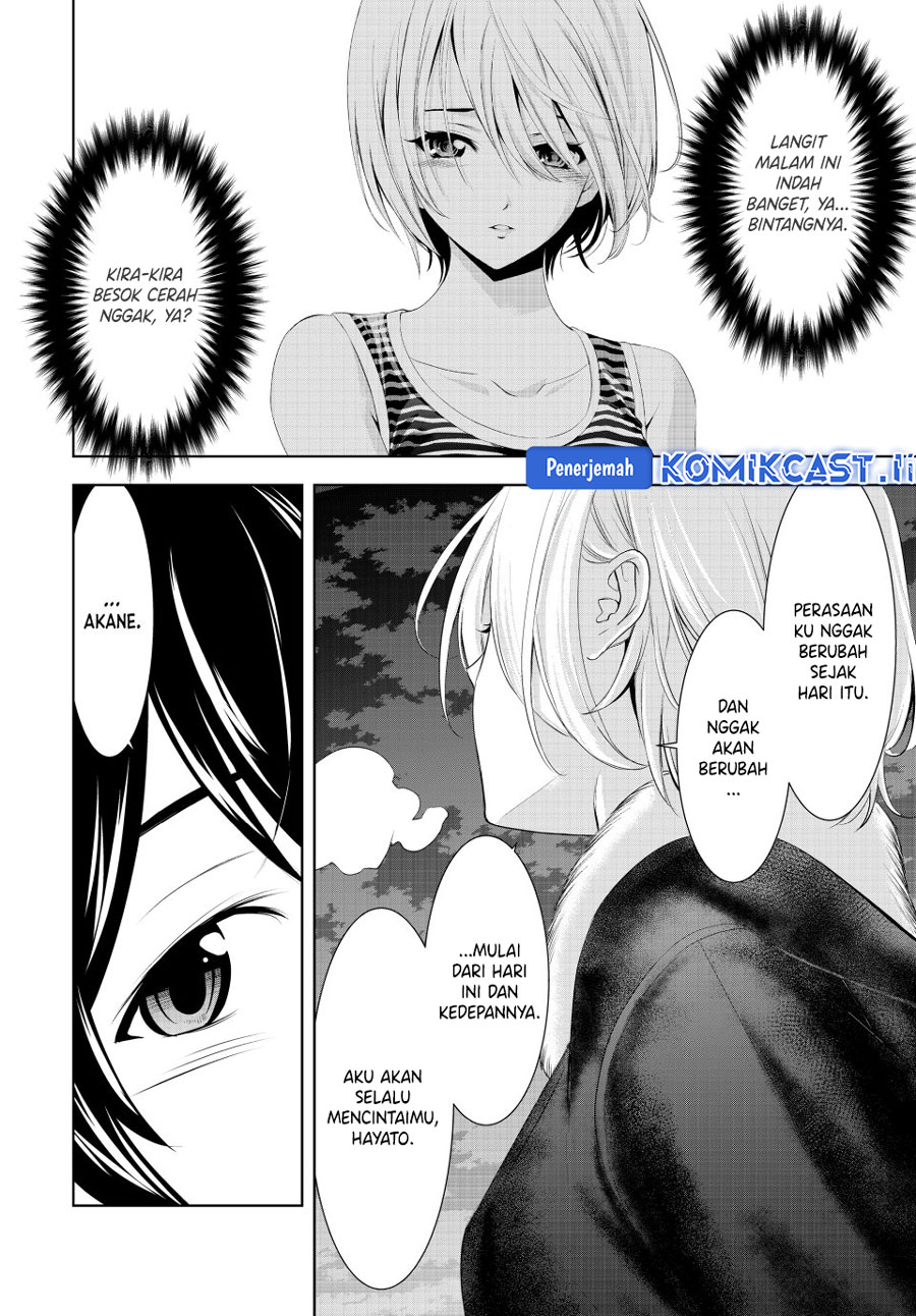 Megami no Kafeterasu Chapter 205 page 30