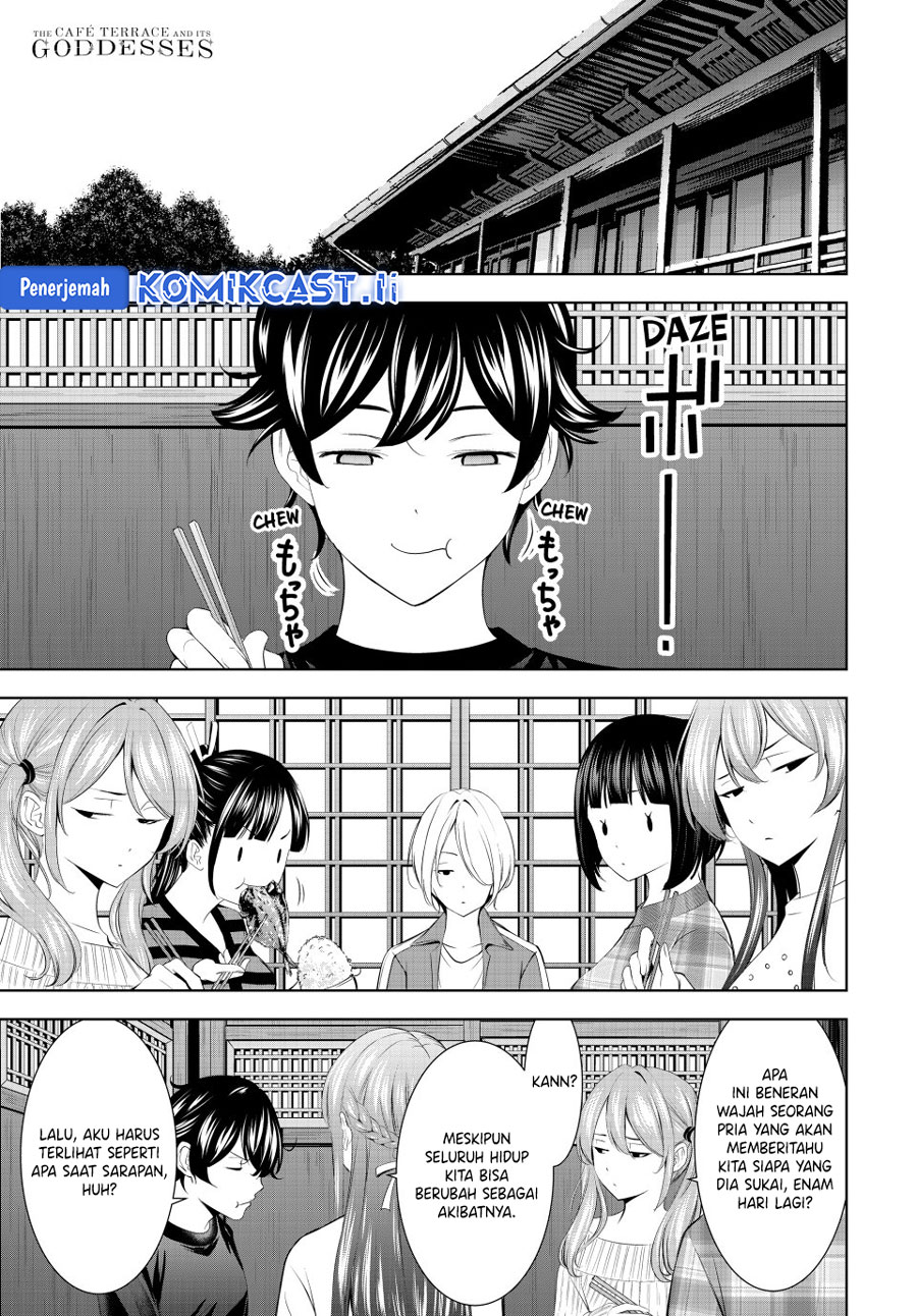Megami no Kafeterasu Chapter 205 page 6