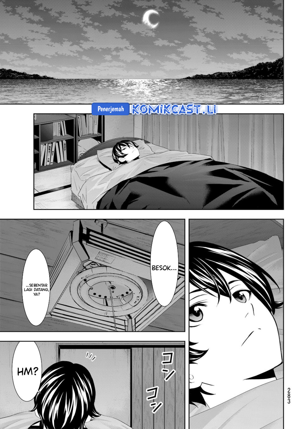 Megami no Kafeterasu Chapter 206 page 24