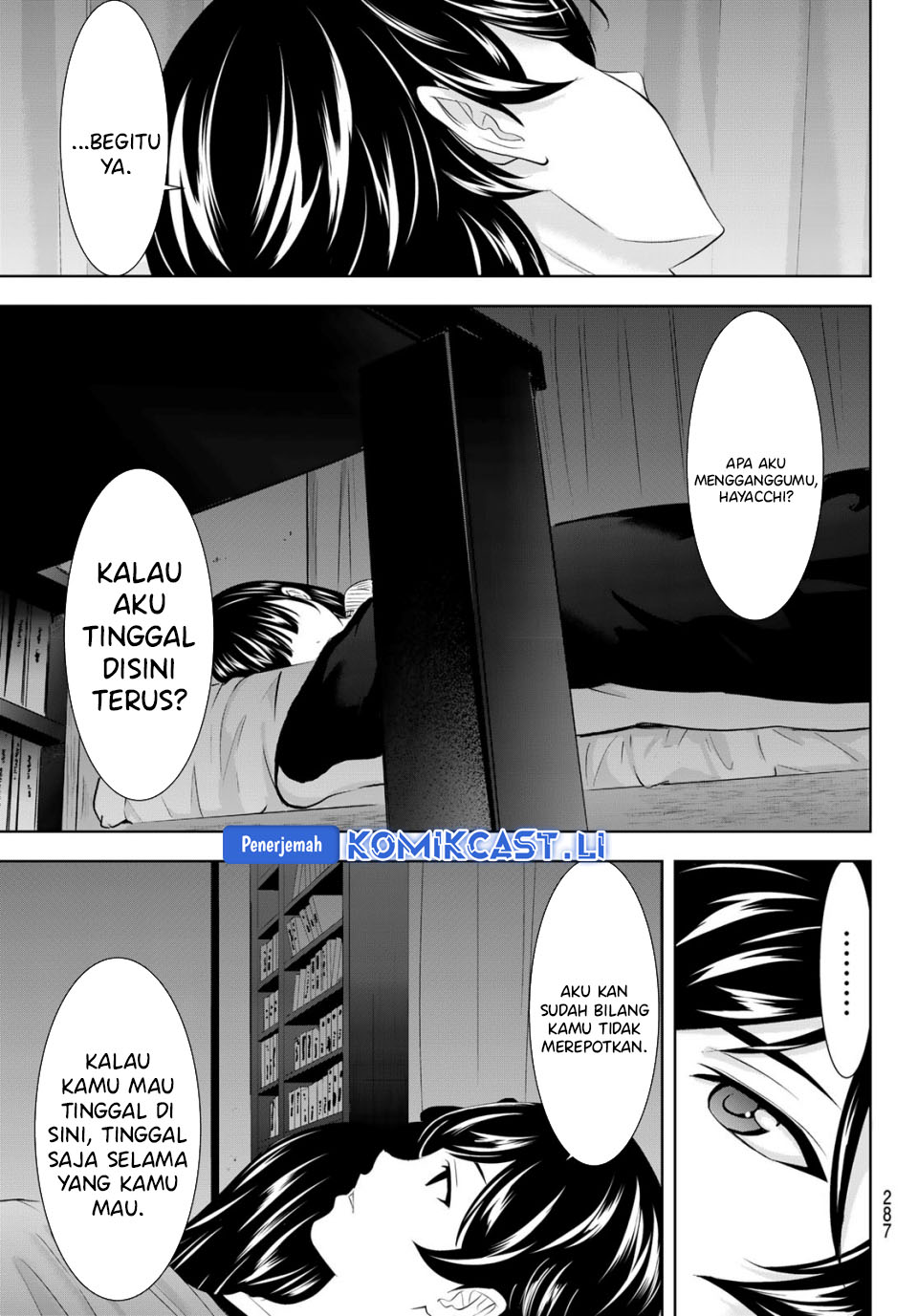 Megami no Kafeterasu Chapter 206 page 32