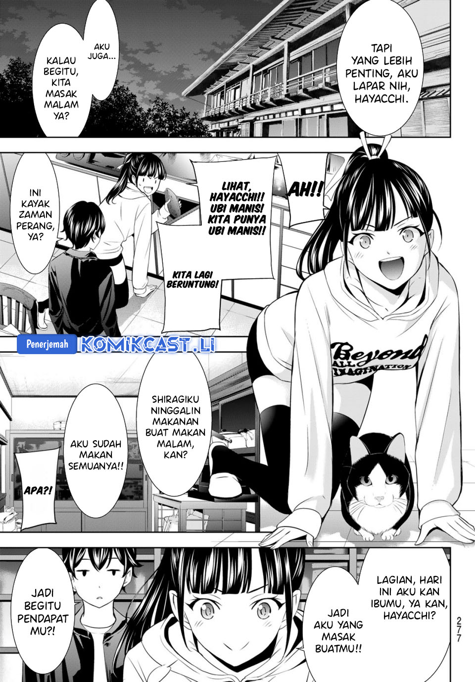Megami no Kafeterasu Chapter 206 page 12