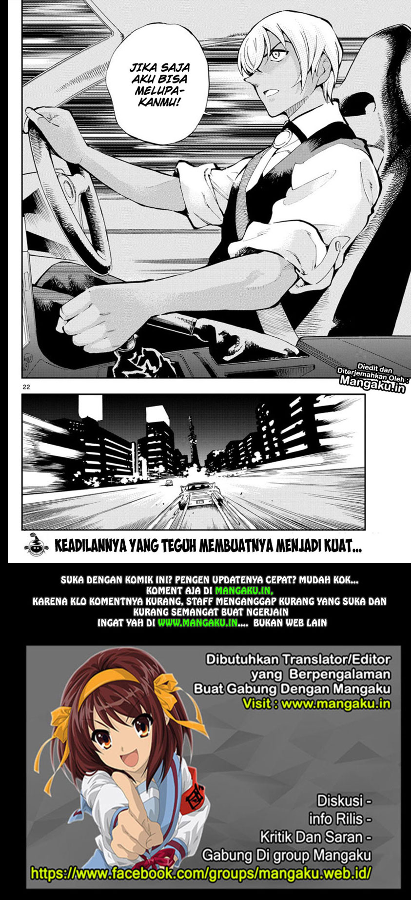 Zero no Tea Time - Chapter 1 - Page 22