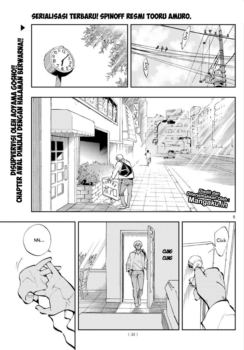 Zero no Tea Time - Chapter 1 - Page 5