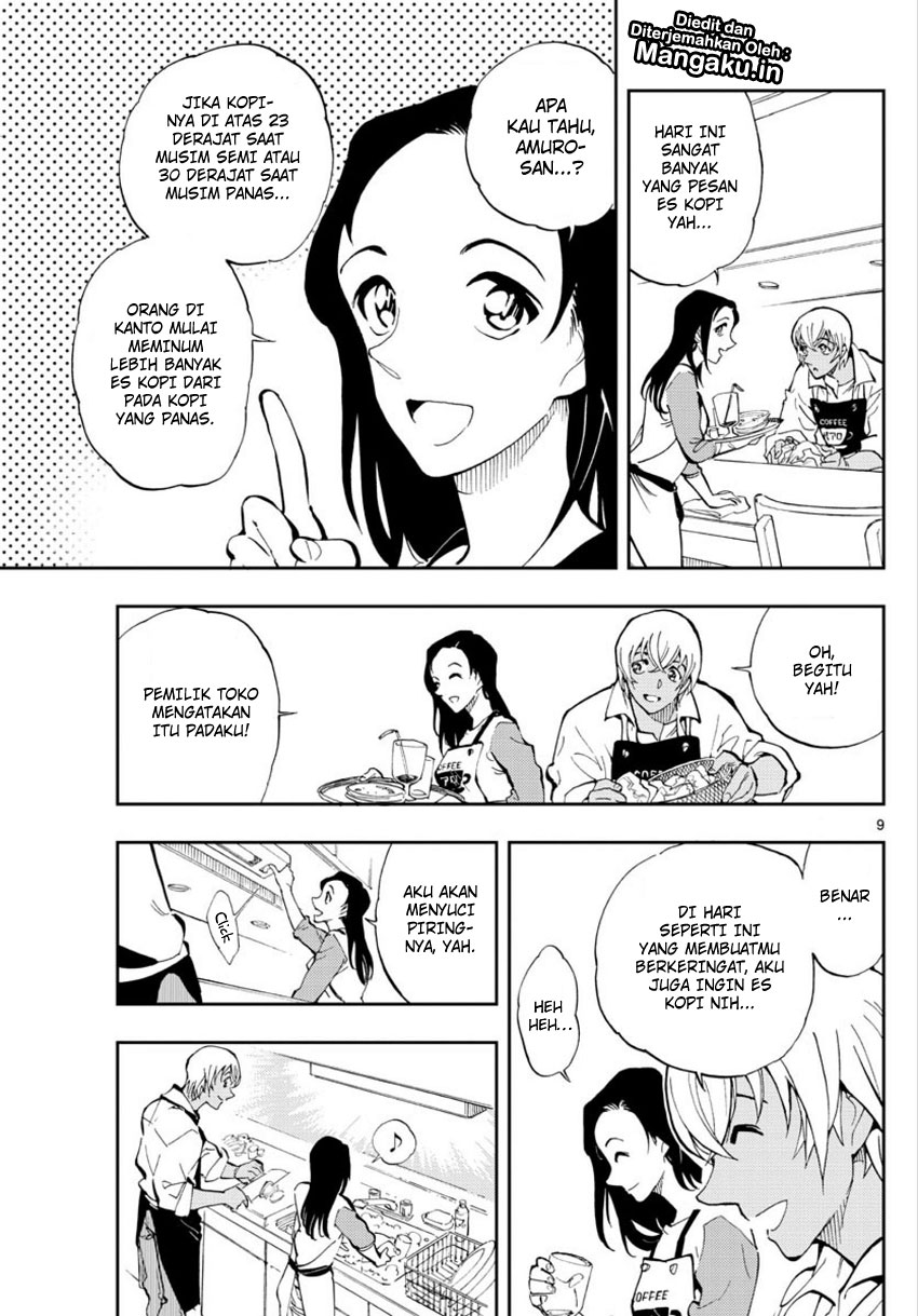 Zero no Tea Time - Chapter 1 - Page 9