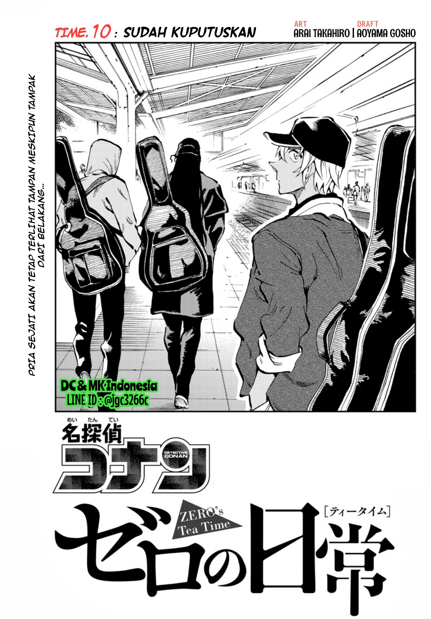 Zero no Tea Time - Chapter 10 - Page 1