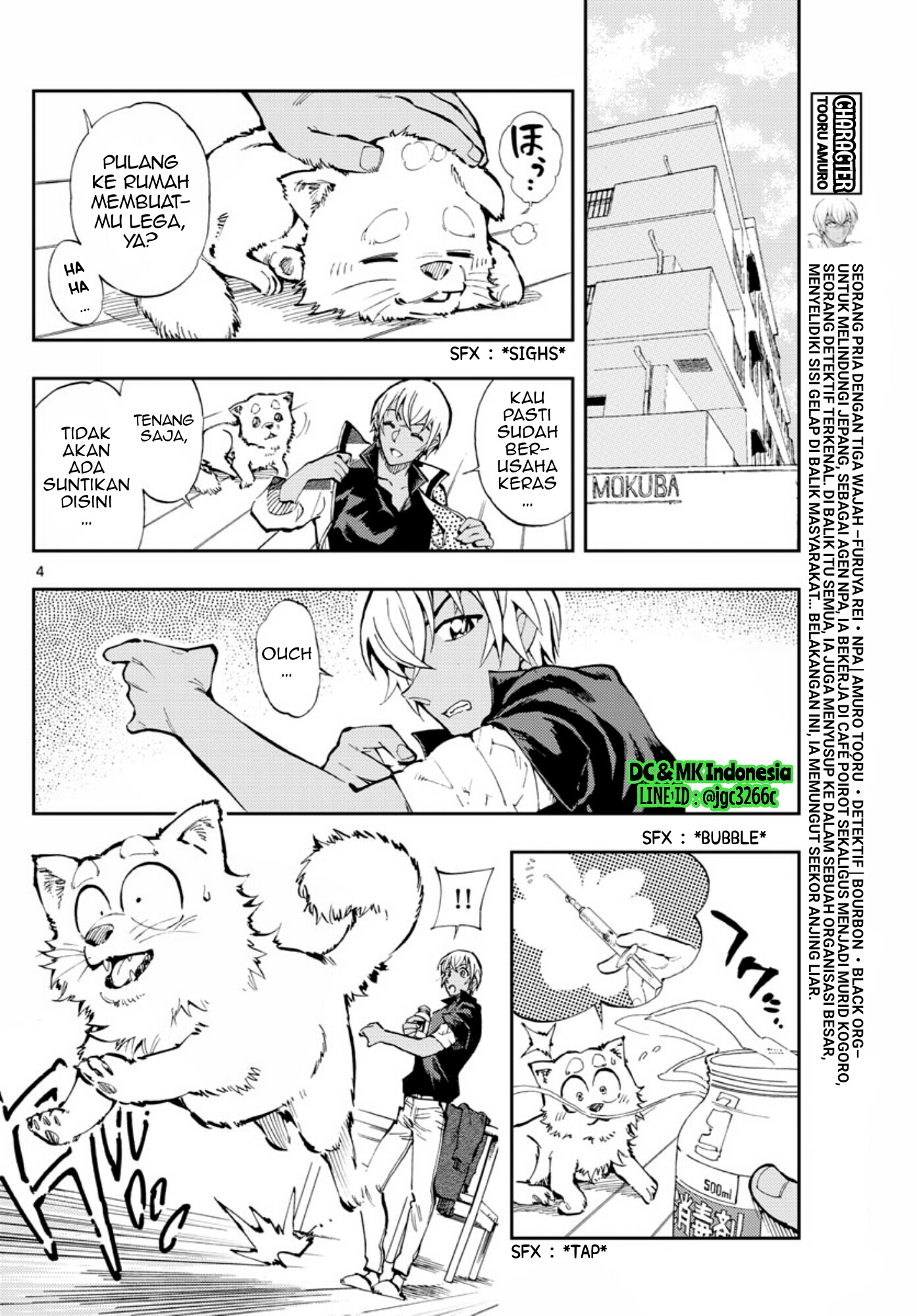 Zero no Tea Time - Chapter 10 - Page 4