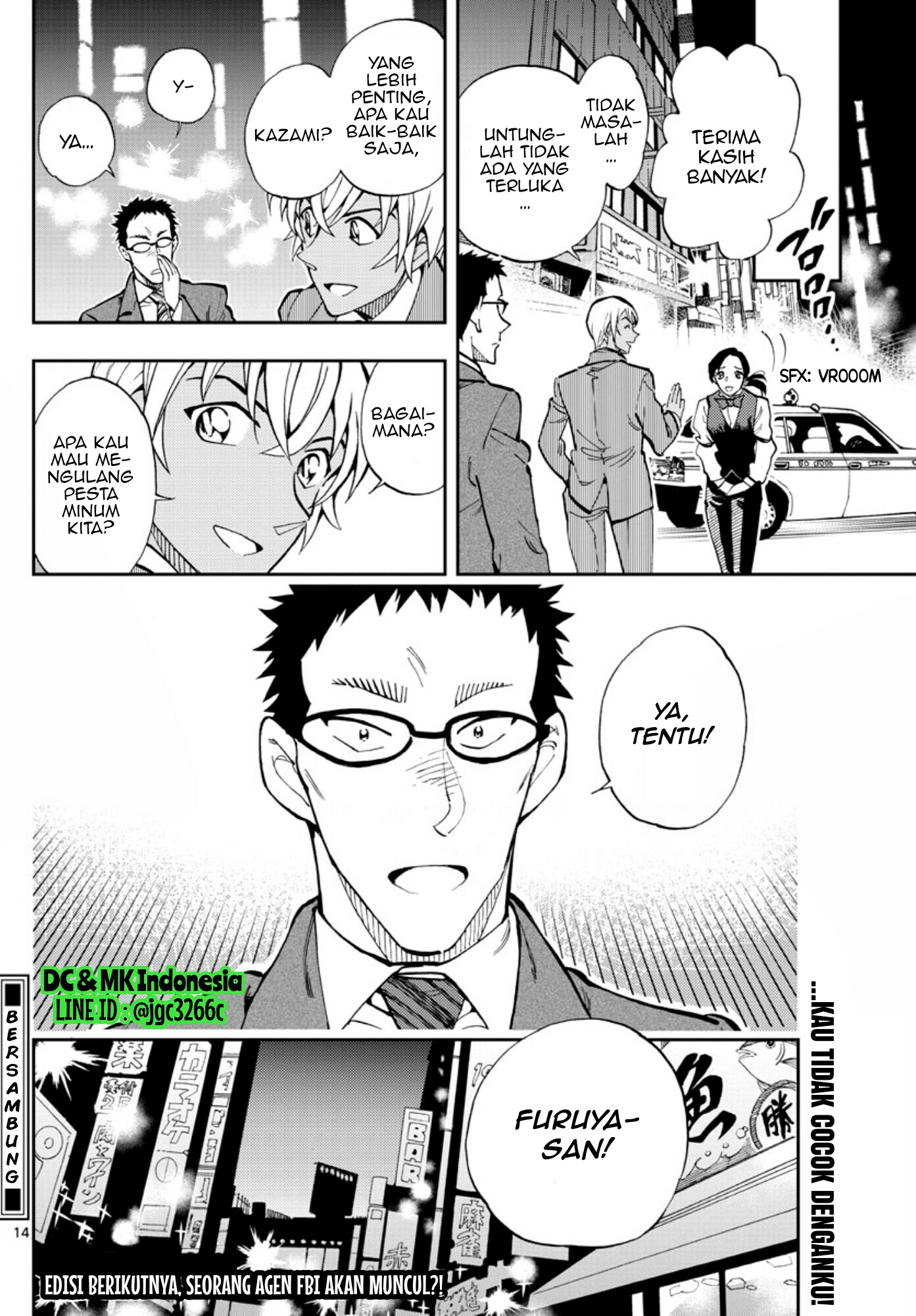 Zero no Tea Time - Chapter 11 - Page 14