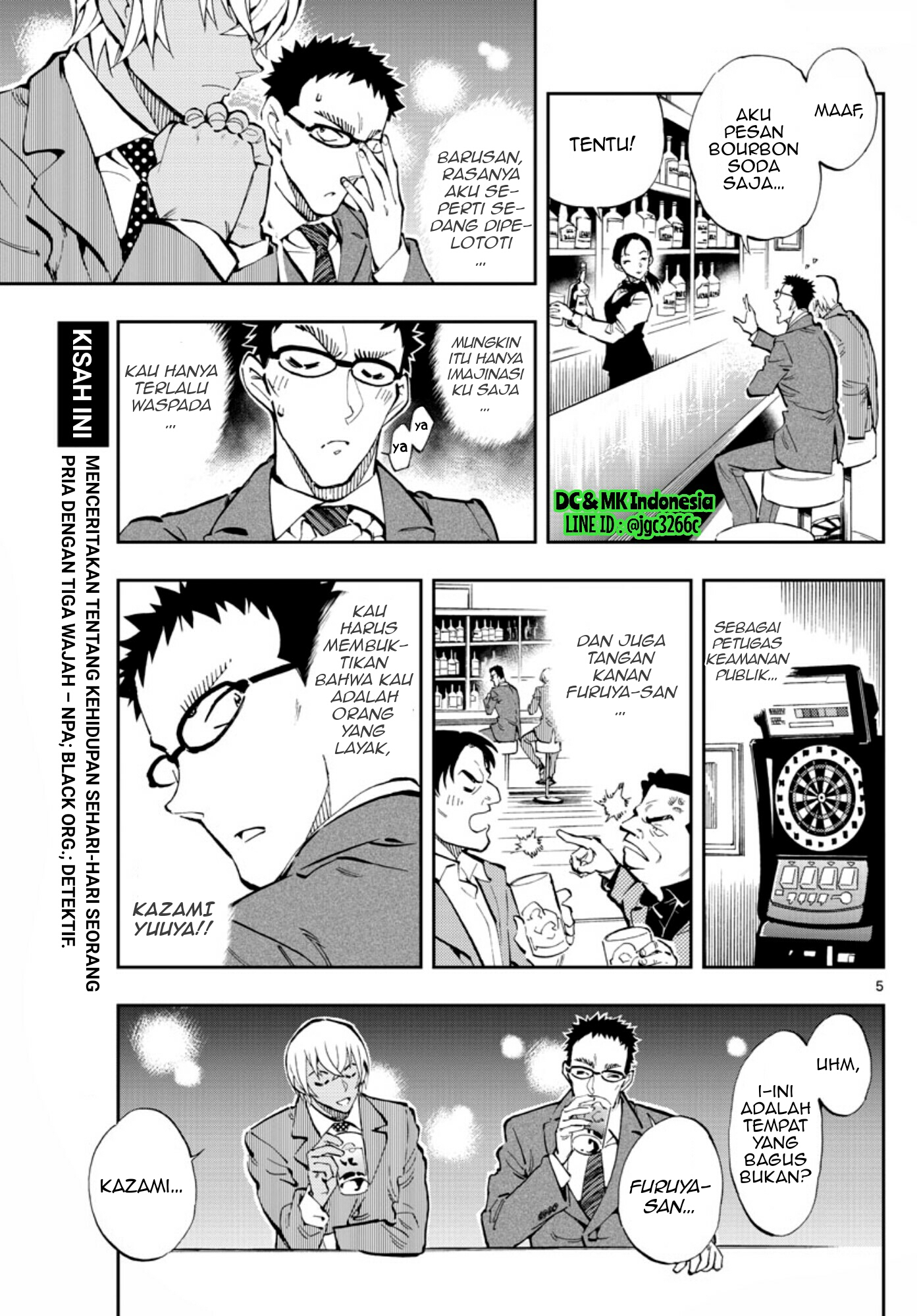 Zero no Tea Time - Chapter 11 - Page 5