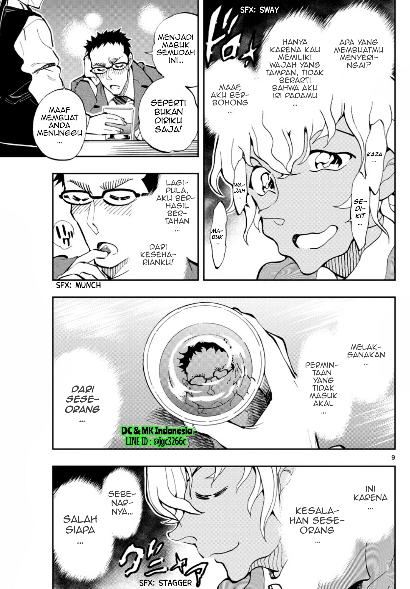 Zero no Tea Time - Chapter 11 - Page 9