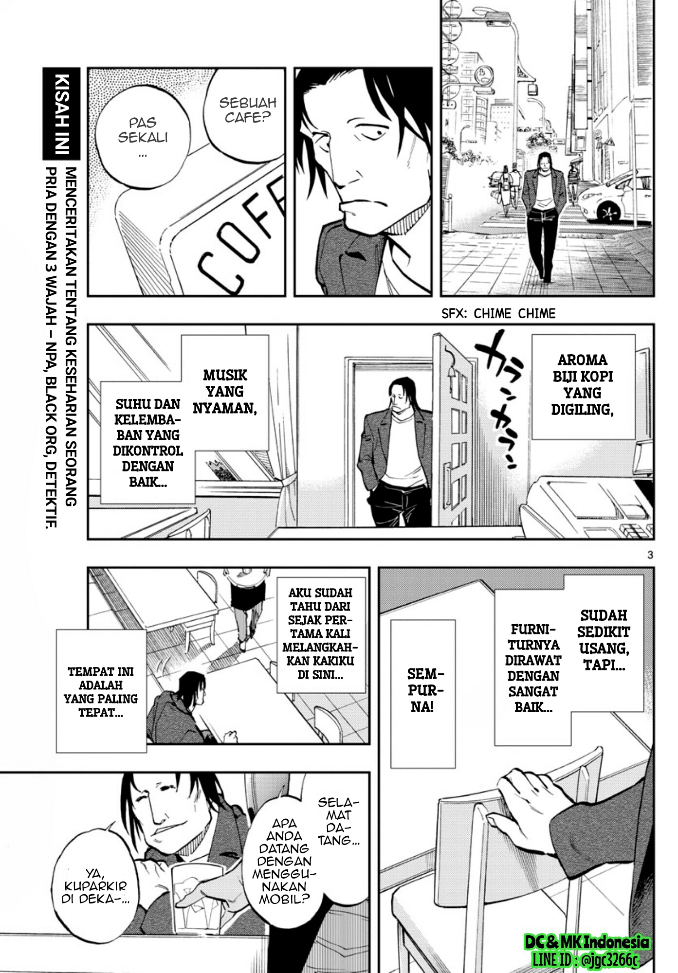 Zero no Tea Time - Chapter 12 - Page 3