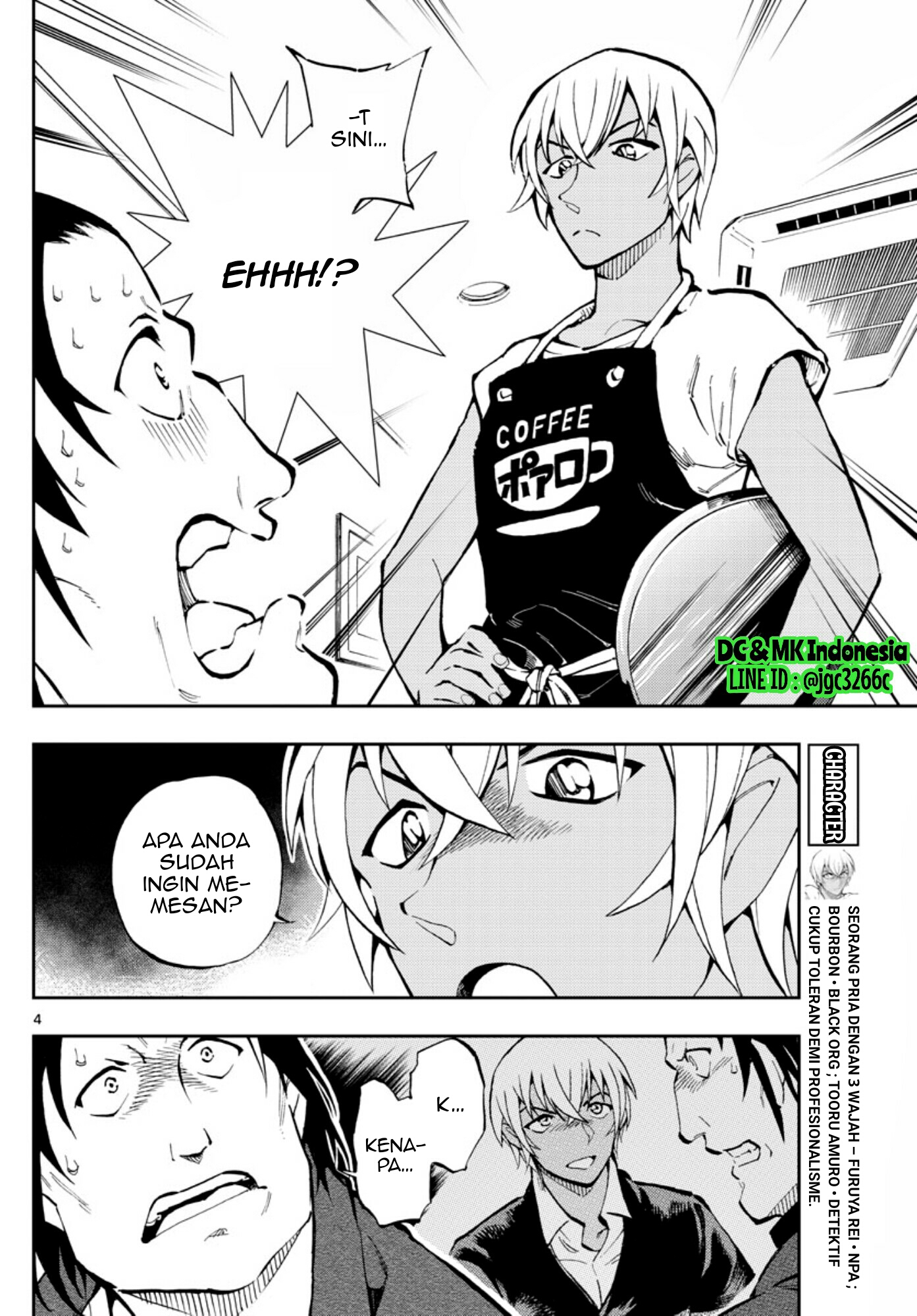 Zero no Tea Time - Chapter 12 - Page 4