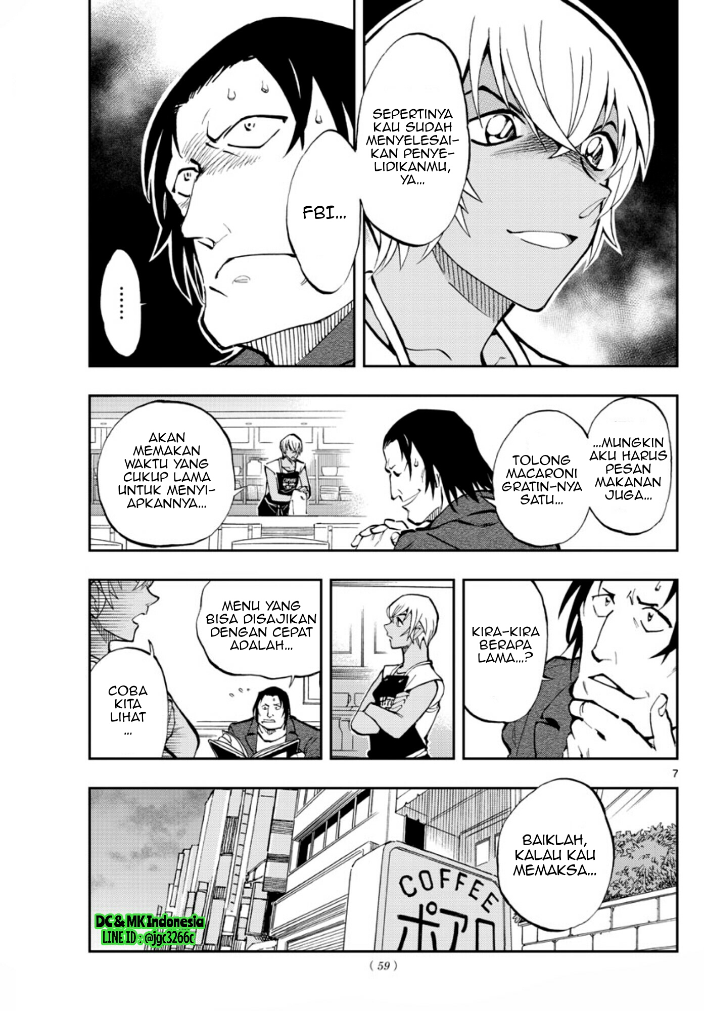 Zero no Tea Time - Chapter 12 - Page 7