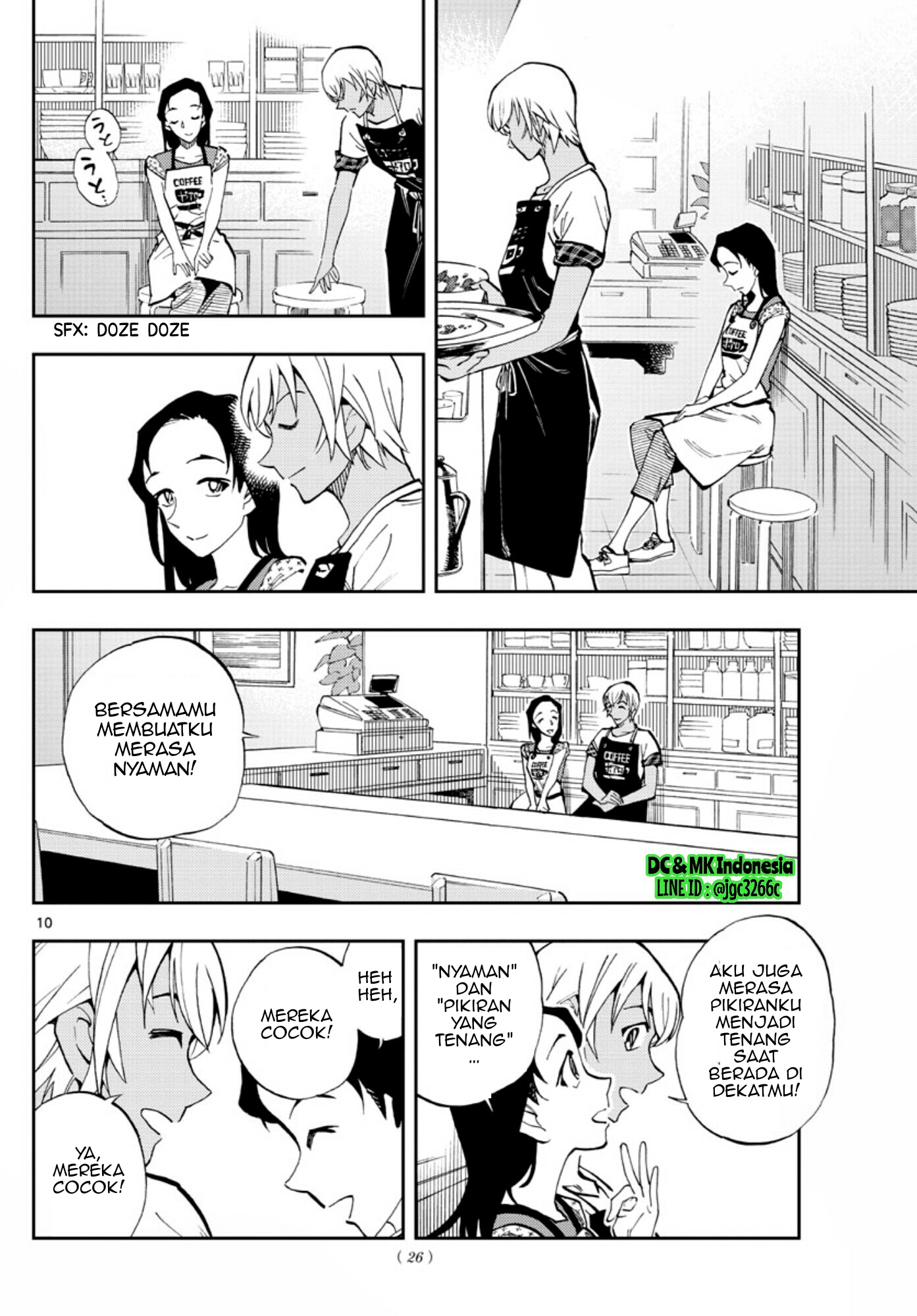 Zero no Tea Time - Chapter 13 - Page 10