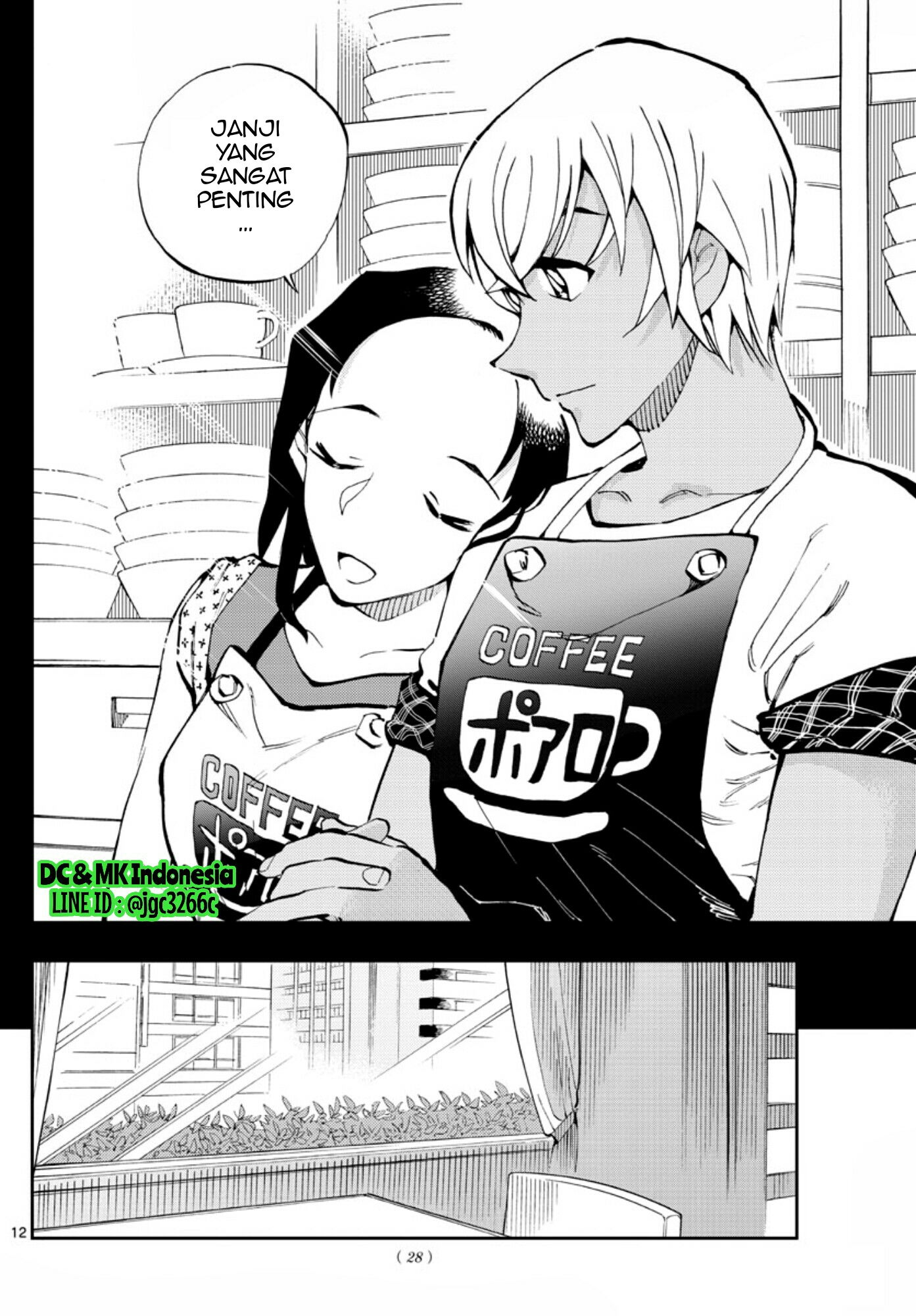 Zero no Tea Time - Chapter 13 - Page 12