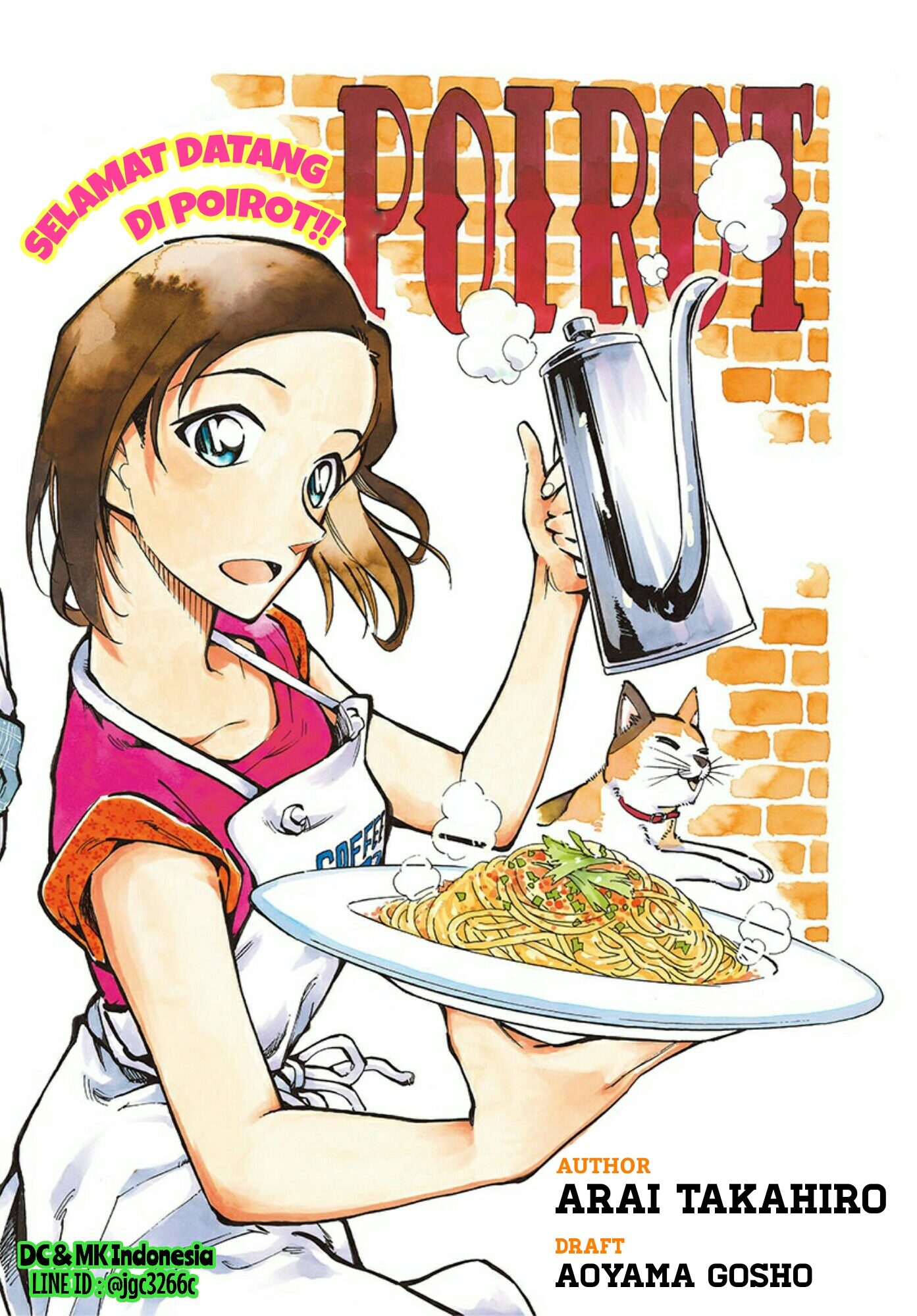 Zero no Tea Time - Chapter 13 - Page 2