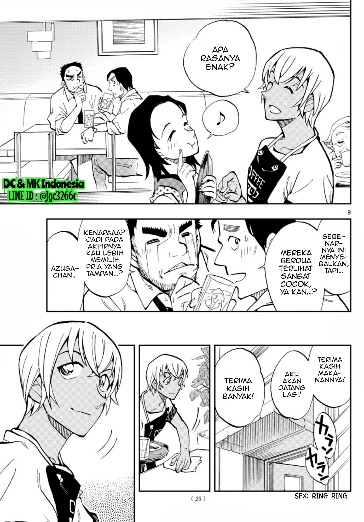 Zero no Tea Time - Chapter 13 - Page 9