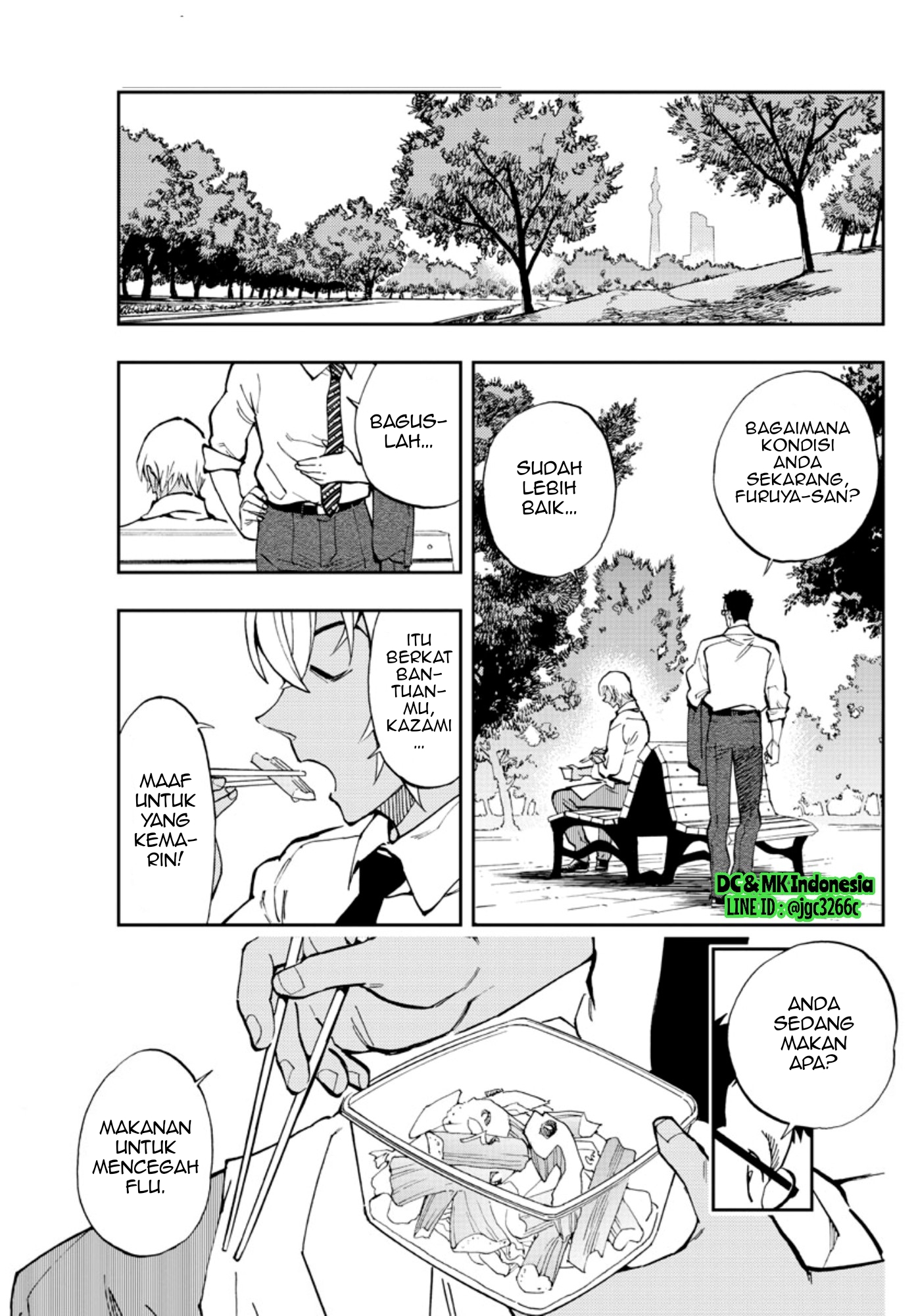 Zero no Tea Time - Chapter 14 - Page 11