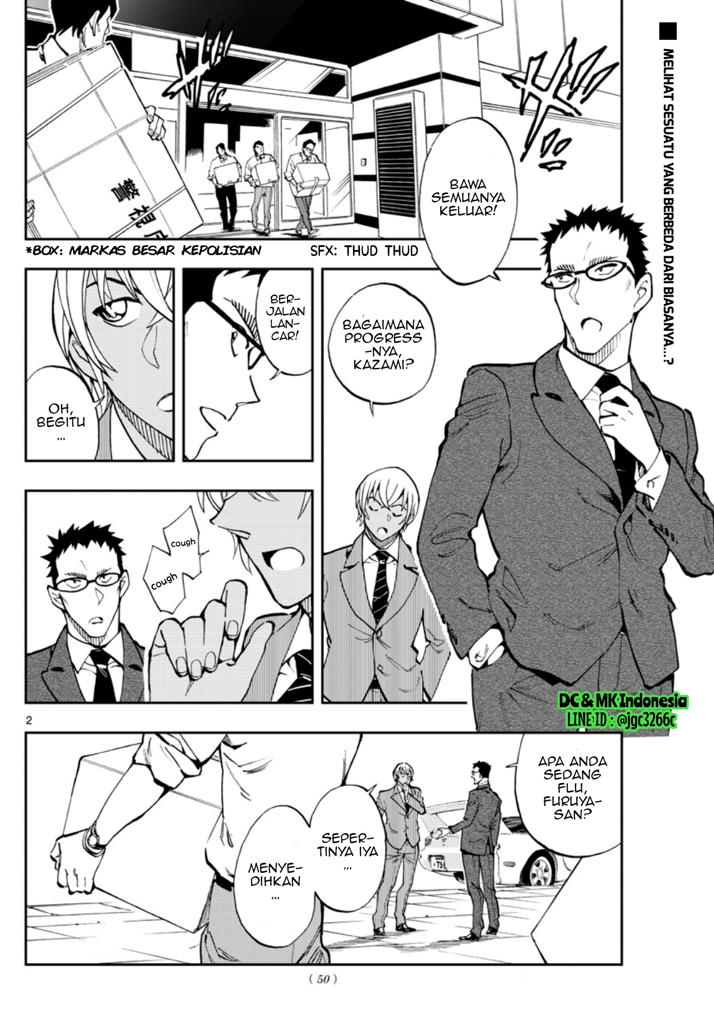 Zero no Tea Time - Chapter 14 - Page 2