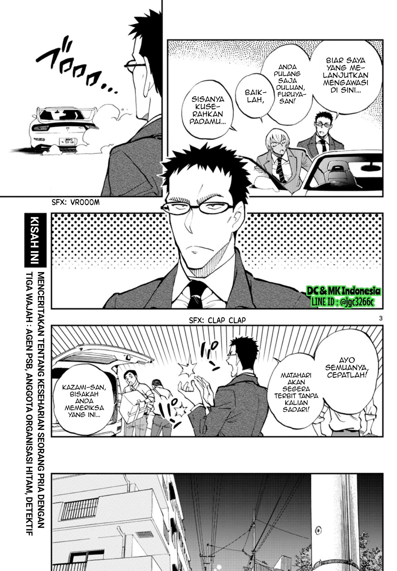 Zero no Tea Time - Chapter 14 - Page 3