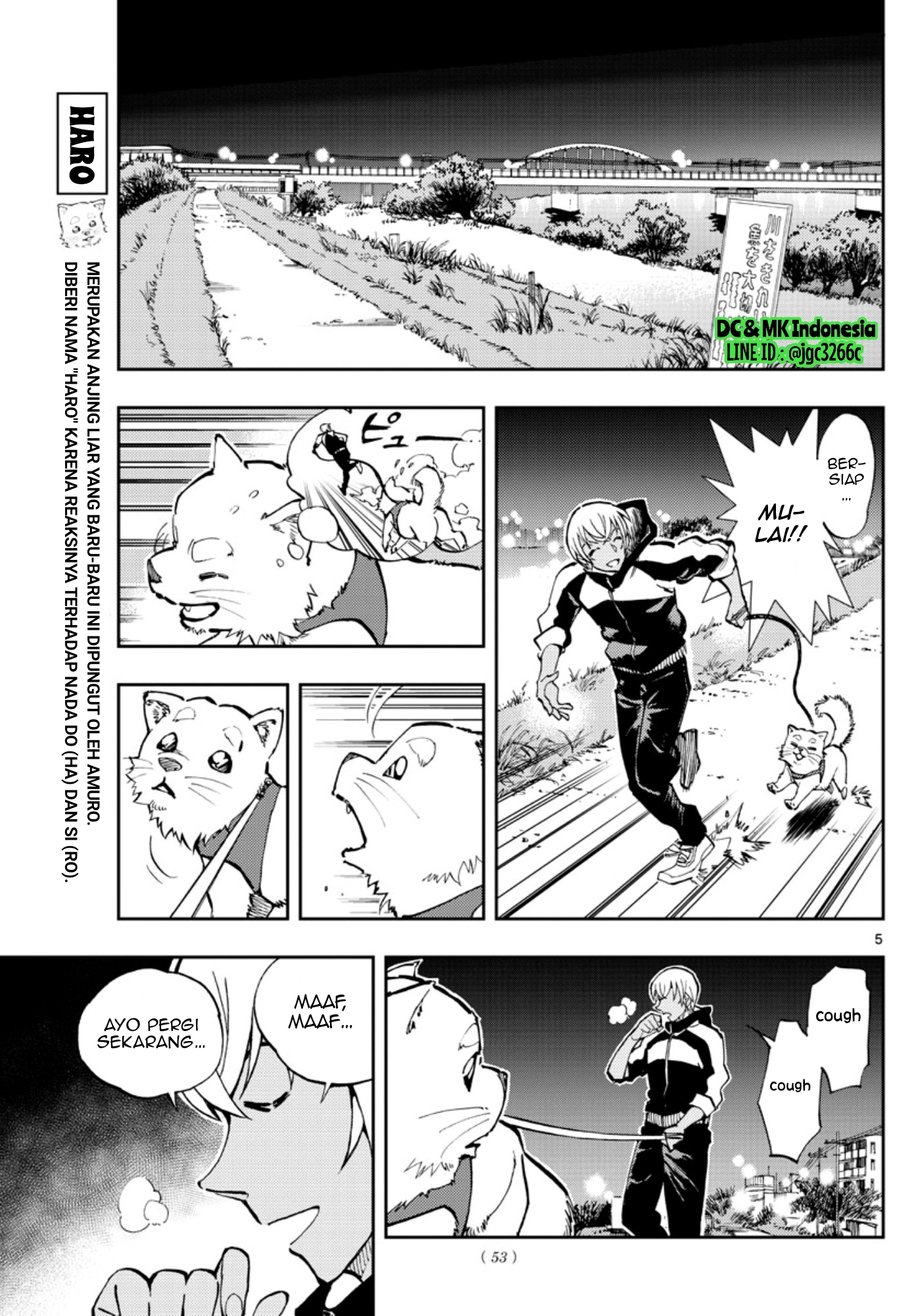 Zero no Tea Time - Chapter 14 - Page 5