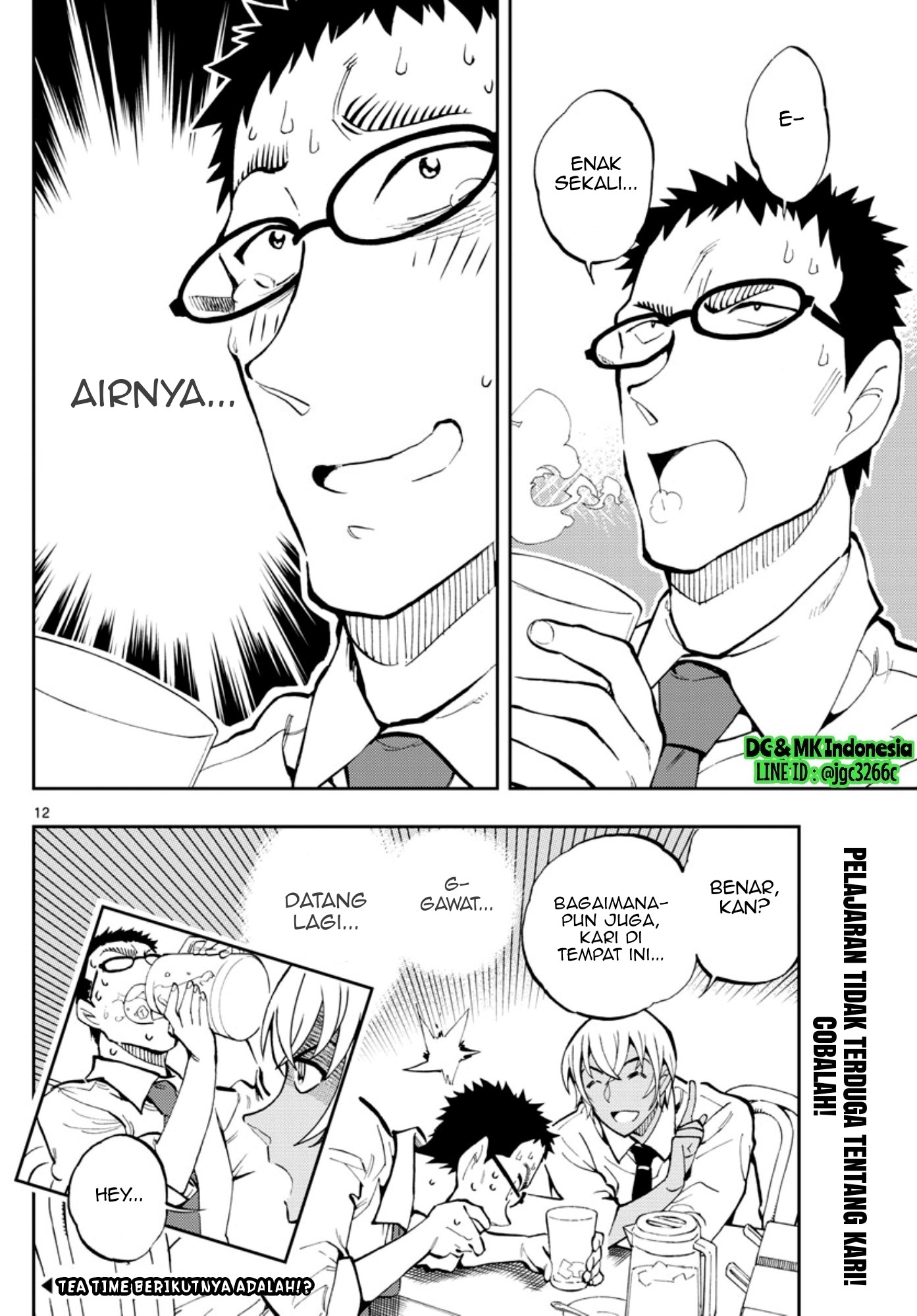 Zero no Tea Time - Chapter 15 - Page 12