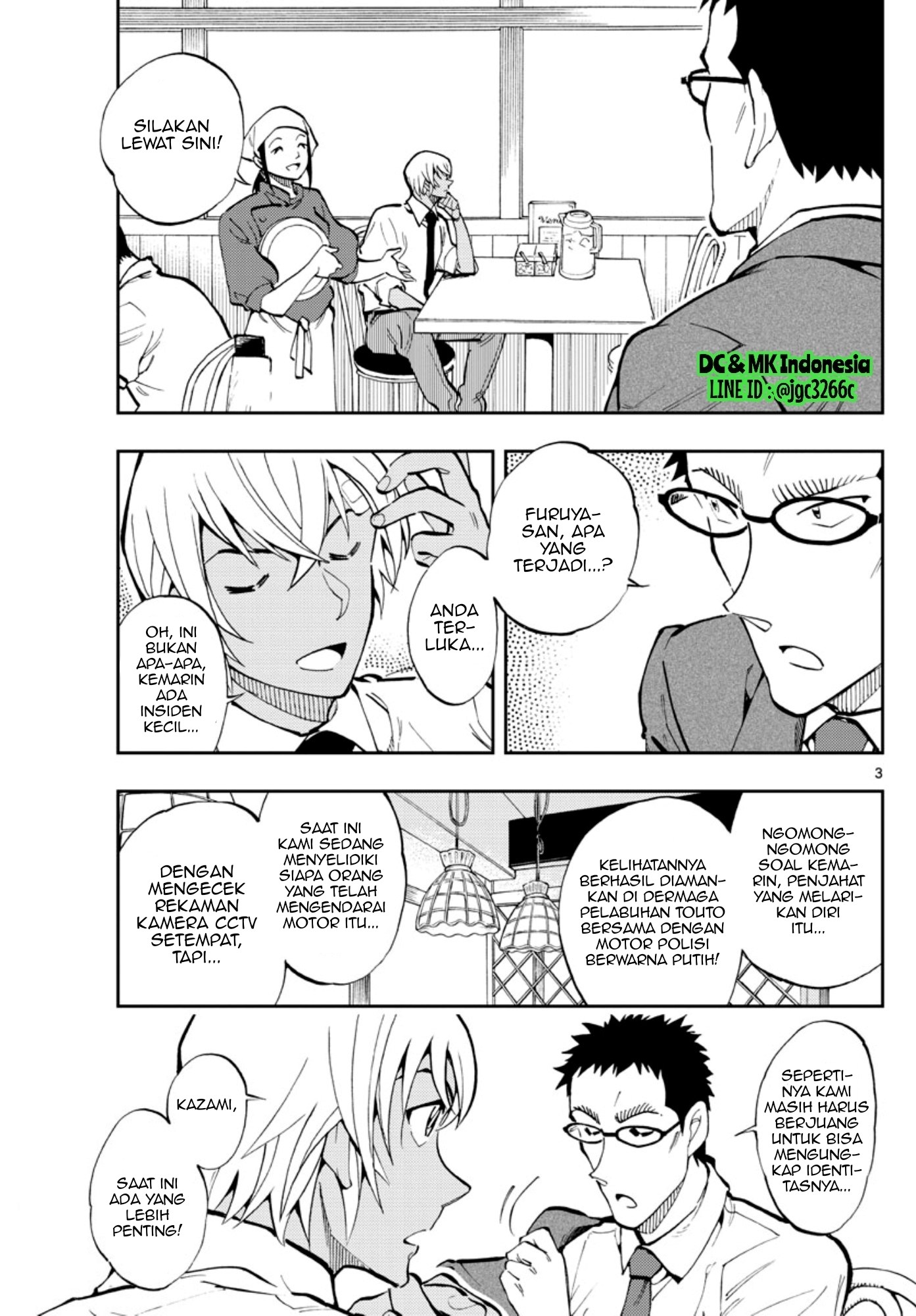 Zero no Tea Time - Chapter 15 - Page 3