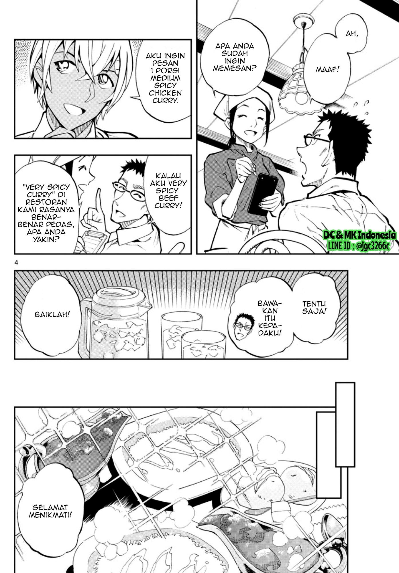 Zero no Tea Time - Chapter 15 - Page 4