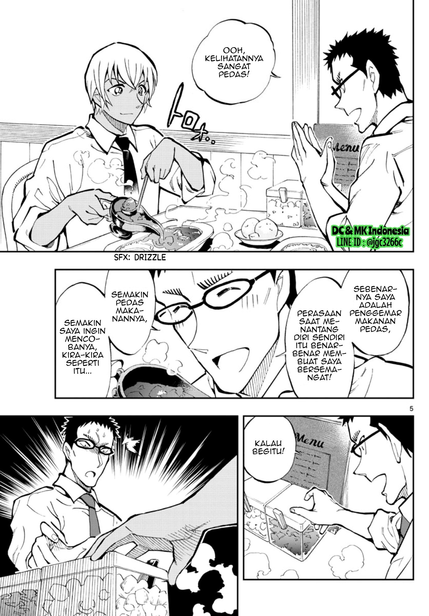 Zero no Tea Time - Chapter 15 - Page 5