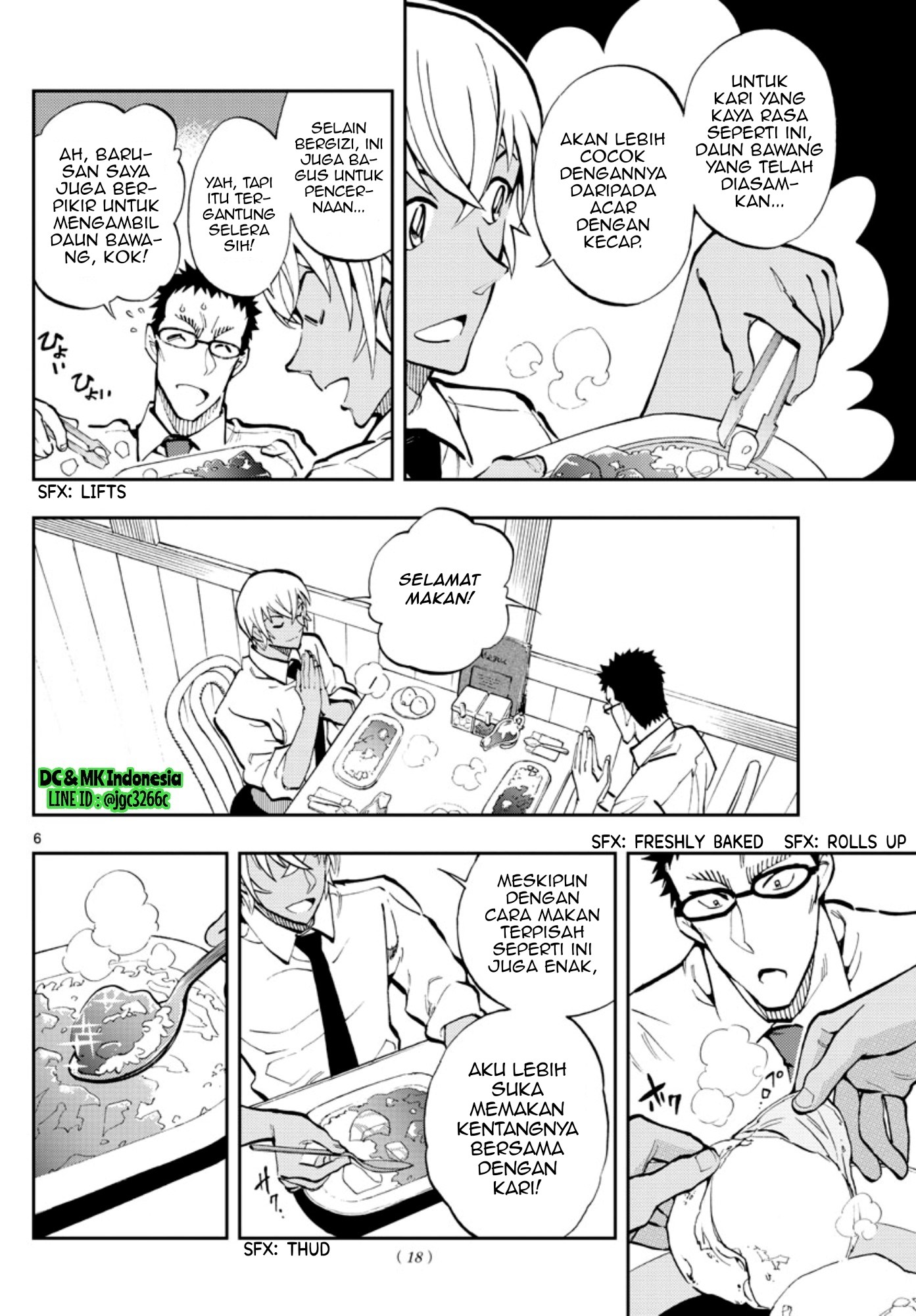 Zero no Tea Time - Chapter 15 - Page 6