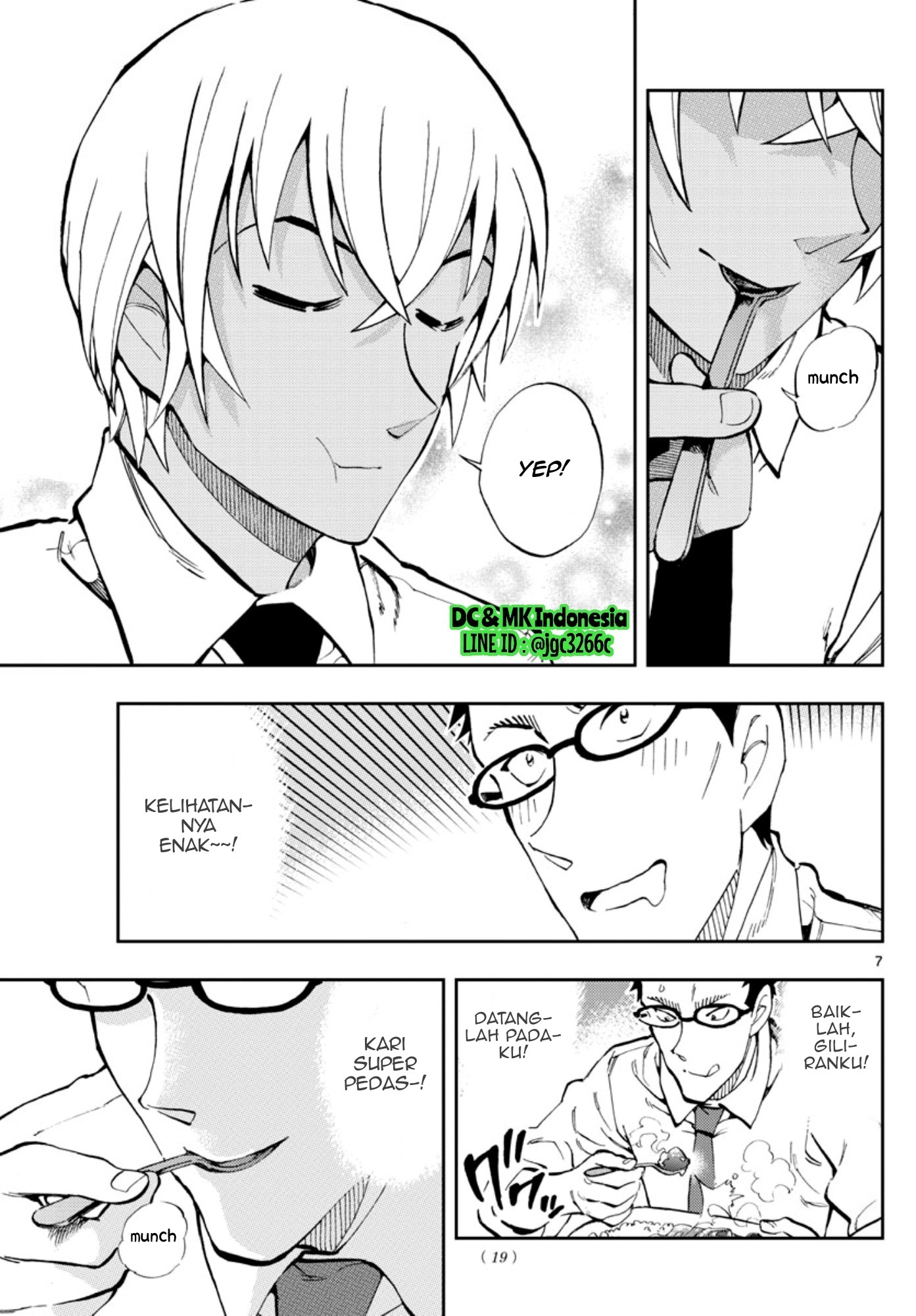 Zero no Tea Time - Chapter 15 - Page 7